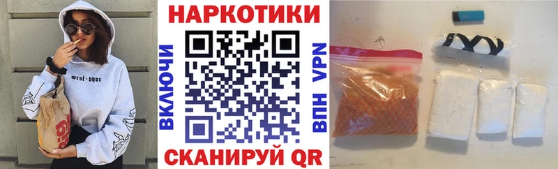 Купить наркотики сайты Димитровград МЕТАМФЕТАМИН  СОЛЬ  АМФ  Канабис  Кокаин  Меф мяу мяу  ГАШ 