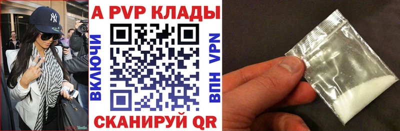 блэк спрут   закладки  Димитровград  A PVP СК КРИС 