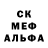 Печенье с ТГК конопля Alexia Phon