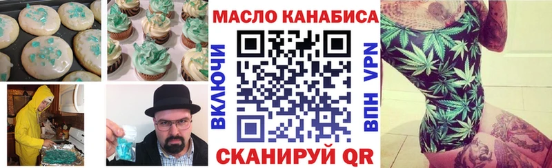 Cannafood марихуана  Димитровград 