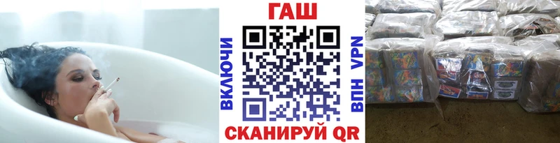 ГАШИШ Ice-O-Lator  ОМГ ОМГ ссылки  Димитровград 