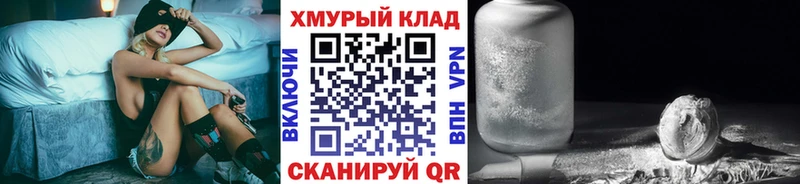 ОМГ ОМГ ССЫЛКА  сколько стоит  Димитровград  Героин Heroin 