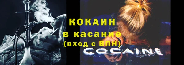 мефедрон Абаза