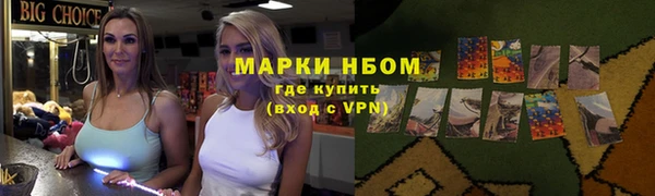 молекула духа Алзамай