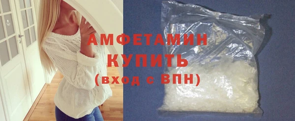 соль ск Каменск-Шахтинский