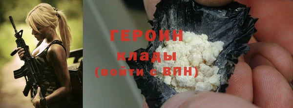 марки nbome Абдулино