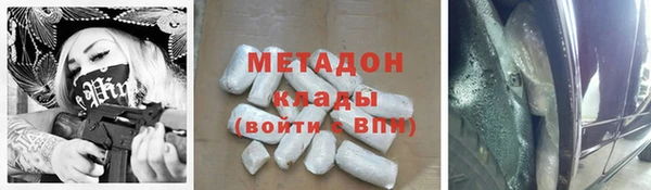 мефедрон Абаза