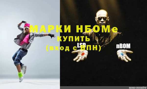 молекула духа Алзамай