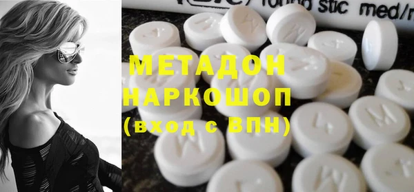 марки nbome Абдулино