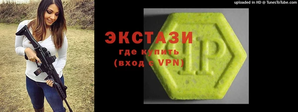 молекула духа Алзамай
