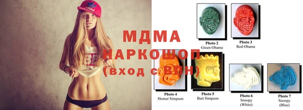 стафф Абинск