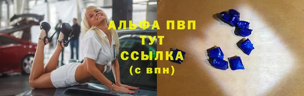мефедрон Абаза