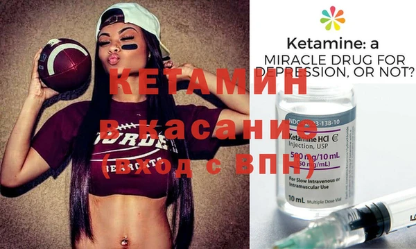 молекула духа Алзамай