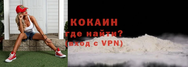 кокаин колумбия Алексин
