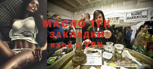 марки nbome Абдулино