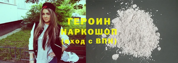 стафф Абинск