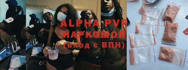прущий лед Алексеевка