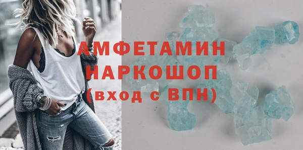 мефедрон Абаза