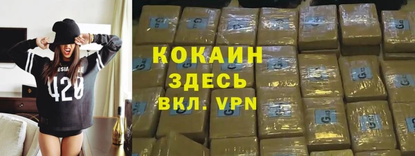 стафф Абинск