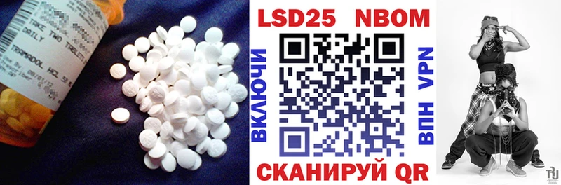 Лсд 25 экстази ecstasy Димитровград