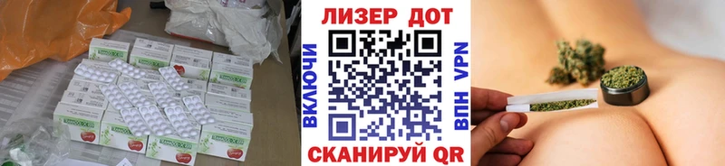 Лсд 25 экстази ecstasy  Димитровград 