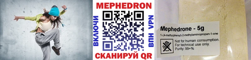 хочу   Димитровград  Мефедрон мука 