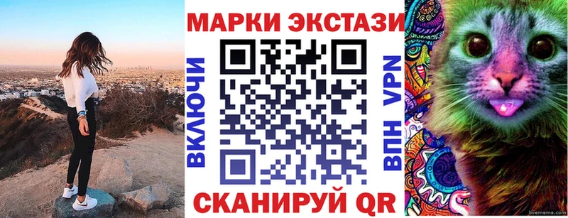 Марки 25I-NBOMe 1500мкг  где можно купить   мега маркетплейс  Димитровград 