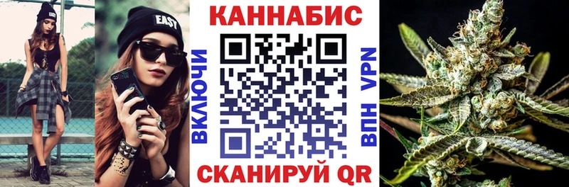 Марихуана Bruce Banner  Димитровград 